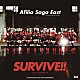 アフィリア・サーガ・イースト「ＳＵＲＶＩＶＥ！！」