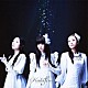 Ｋａｌａｆｉｎａ「ひかりふる」