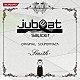 （ゲーム・ミュージック） 猫叉Ｍａｓｔｅｒ＋ Ｎａｎａｋｏ 小野秀幸 ｓｅｉｙａ－ｍｕｒａｉ 劇団レコード　ｆｅａｔ．Ｍｉｌｌｅ　Ｆａｃｅ ＺＯＤＩＡＣＳＹＮＤＩＣＡＴＥ 夏色ビキニのＰｒｉｍ「ｊｕｂｅａｔ　ｓａｕｃｅｒ　ＯＲＩＧＩＮＡＬ　ＳＯＵＮＤＴＲＡＣＫ　－Ｓｍｉｔｈ－」
