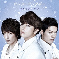 サーターアンダギー「 ヒトツヒトツブ」