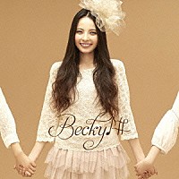 Ｂｅｃｋｙ♪＃「 ＭＹ　ＦＲＩＥＮＤ　～ありがとう～」