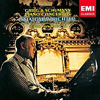 スヴャトスラフ・リヒテル「 グリーグ＆シューマン：ピアノ協奏曲」