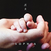 ＳＯＰＨＩＡ「 月光／Ｉ　ｗｉｌｌ」