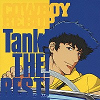 菅野よう子とシートベルツ「 Ｔａｎｋ！　ＴＨＥ！　ＢＥＳＴ！」