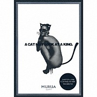 （Ｖ．Ａ．）「 ＭＵＲＵＡ　ＧＩＦＴ」