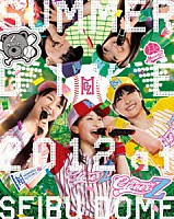 Ｍｏｍｏｉｒｏ　Ｃｌｏｖｅｒ　Ｚ「 ももクロ夏のバカ騒ぎ　ＳＵＭＭＥＲ　ＤＩＶＥ　２０１２　西武ドーム大会」