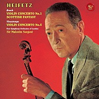 ヤッシャ・ハイフェッツ「 ブルッフ：ヴァイオリン協奏曲第１番　スコットランド幻想曲　ヴュータン：ヴァイオリン協奏曲第５番」