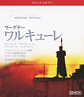クリスティアン・ティーレマン「 ワーグナー：ワルキューレ」