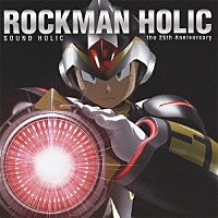 ＳＯＵＮＤ　ＨＯＬＩＣ「 ＲＯＣＫＭＡＮ　ＨＯＬＩＣ　～ｔｈｅ　２５ｔｈ　Ａｎｎｉｖｅｒｓａｒｙ～」
