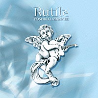 真鍋吉明「 Ｒｕｔｉｌｅ　［ルチル］」