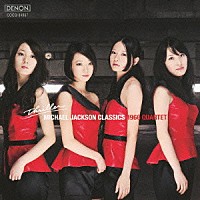 １９６６カルテット「 スリラー　～マイケル・ジャクソン・クラシックス」