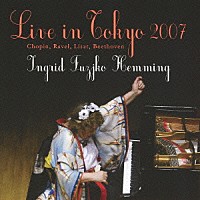 イングリット・フジコ・ヘミング「 ライヴ・イン・トーキョー２００７」