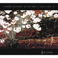 喜多郎「 空海の旅２」