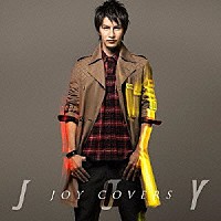 ＪＯＹ「 ＪＯＹ　ＣＯＶＥＲＳ」