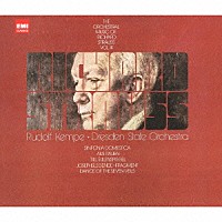 ルドルフ・ケンペ「 Ｒ．シュトラウス：管弦楽曲全集　第３集　≪家庭交響曲≫　≪イタリアより≫他」
