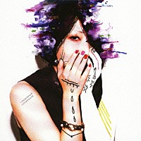 さめざめ「 愛とか夢とか恋とかＳＥＸとか」