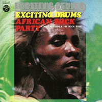 カウントバッファローとロック・バンド「 エキサイティング・ドラム～アフリカン・ロック・パーティー」