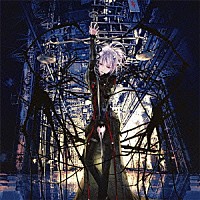 ＥＧＯＩＳＴ「 名前のない怪物」
