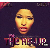 ニッキー・ミナージュ「 ロマン・リローデッド　ザ・リアップ」