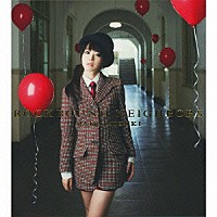 水樹奈々「 ＲＯＣＫＢＯＵＮＤ　ＮＥＩＧＨＢＯＲＳ」