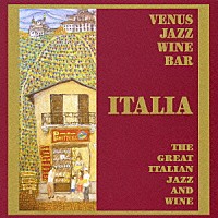 （Ｖ．Ａ．）「 ヴィーナス・ジャズ・ワイン・バー　～イタリアン・ジャズ＆ワインの楽しみ～」