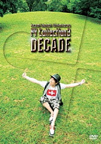 高橋直純 「Ｎａｏｚｕｍｉ　Ｔａｋａｈａｓｈｉ　１０ｔｈ　Ａｎｎｉｖｅｒｓａｒｙ　ＢＥＳＴ　ＰＶ　Ｃｏｌｌｅｃｔｉｏｎ２　『ＤＥＣＡＤＥ』」