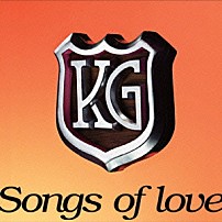 ＫＧ 「Ｓｏｎｇｓ　ｏｆ　ｌｏｖｅ」