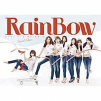 ＲＡＩＮＢＯＷ 「オーバー　ザ　レインボー　～スペシャル・エディション～」