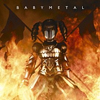 ＢＡＢＹＭＥＴＡＬ 「イジメ、ダメ、ゼッタイ」