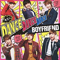 ＢＯＹＦＲＩＥＮＤ 「キミとＤａｎｃｅ　Ｄａｎｃｅ　Ｄａｎｃｅ／ＭＹ　ＬＡＤＹ　～冬の恋人～」