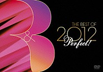 （Ｖ．Ａ．） クリス・ブラウン アッシャー ピットブル　ｆｅａｔ．クリス・ブラウン シェール・ロイド リタ・オラ エル・ヴァーナー ブリトニー・スピアーズ「パーフェクト！Ｒ＆Ｂ　ＤＶＤ－ベスト・オブ・２０１２－」