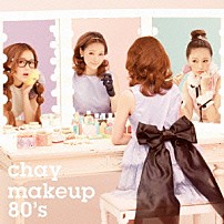 ｃｈａｙ 「ｍａｋｅｕｐ　８０’ｓ」