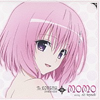 モモ・ベリア・デビルーク　ｓｔａｒｒｉｎｇ　豊崎愛生 「「Ｔｏ　ＬＯＶＥる　－とらぶる－　ダークネス」　キャラクターシングル　モモ・ベリア・デビルーク　ｓｔａｒｒｉｎｇ　豊崎愛生」