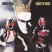 ＤＥＭＯＮ　ＫＡＫＫＡ 「ＦＯＲＥＳＴ　ＯＦ　ＲＯＣＫＳ」