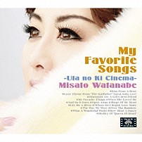 渡辺美里 「Ｍｙ　Ｆａｖｏｒｉｔｅ　Ｓｏｎｇｓ　～うたの木シネマ～」