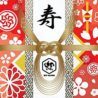 ＥＴ－ＫＩＮＧ 「寿」