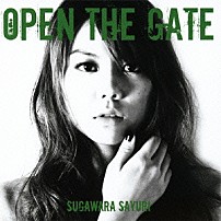 菅原紗由理 「ＯＰＥＮ　ＴＨＥ　ＧＡＴＥ」