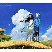 ＬＡＭＡ 「Ｐａｒａｌｌｅｌ　Ｓｉｇｎ」