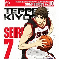 木吉鉄平（ｃｖ．浜田賢二） 「ＴＶアニメ「黒子のバスケ」キャラクターソング　ＳＯＬＯ　ＳＥＲＩＥＳ　Ｖｏｌ．１０　木吉鉄平（ｃｖ．浜田賢二）」