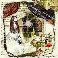 小柳ゆき 「ビリーブ・イン・ユアセルフ」