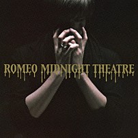 ＲＯＭＥＯ 「ＭＩＤＮＩＧＨＴ　ＴＨＥＡＴＲＥ」