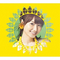 戸松遥 「Ｓｕｎｎｙ　Ｓｉｄｅ　Ｓｔｏｒｙ」