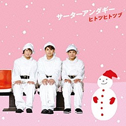 サーターアンダギー「ヒトツヒトツブ」