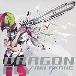 秋赤音「ＤＲＡＧＯＮＦＬＹ」