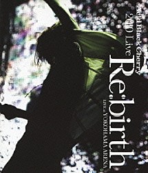Ａｃｉｄ　Ｂｌａｃｋ　Ｃｈｅｒｒｙ「２０１０　Ｌｉｖｅ　“Ｒｅ：ｂｉｒｔｈ”　～Ｌｉｖｅ　ａｔ　ＹＯＫＯＨＡＭＡ　ＡＲＥＮＡ～」