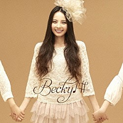 Ｂｅｃｋｙ♪＃「ＭＹ　ＦＲＩＥＮＤ　～ありがとう～」