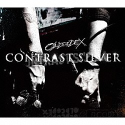 ＯＬＤＣＯＤＥＸ「ＣＯＮＴＲＡＳＴ　ＳＩＬＶＥＲ」