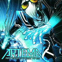 ＡＲＴＥＭＡ「ＡＲＴＥＭＡ」