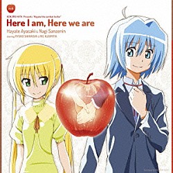 綾崎ハヤテ＆三千院ナギ　ｓｔａｒｒｉｎｇ　白石涼子＆釘宮理恵「Ｈｅｒｅ　Ｉ　ａｍ，Ｈｅｒｅ　ｗｅ　ａｒｅ」