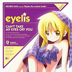 ｅｙｅｌｉｓ「ＣＡＮ’Ｔ　ＴＡＫＥ　ＭＹ　ＥＹＥＳ　ＯＦＦ　ＹＯＵ」